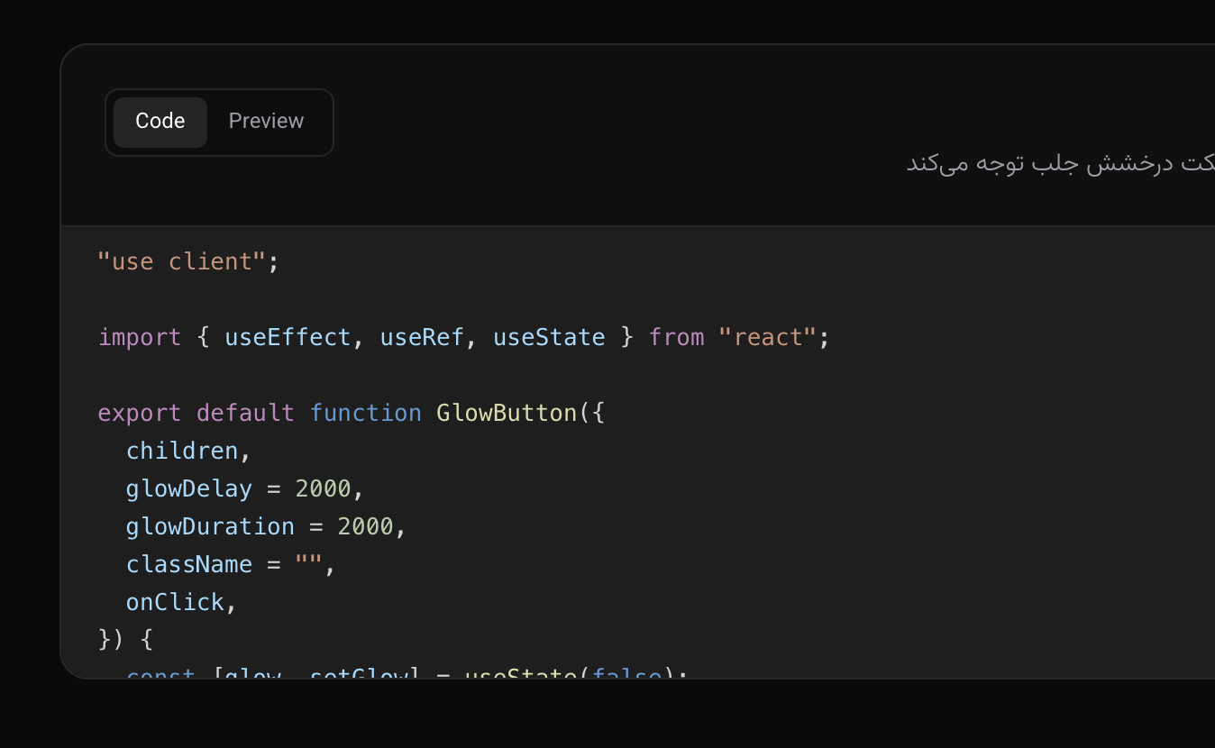Browse Ready Components